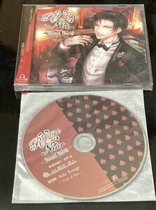 【本編新品】Rouge et Noir Second Barrel 真壁亮(CV：河村眞人) アニメイト特典「Side Rouge -Case of Ryo-」