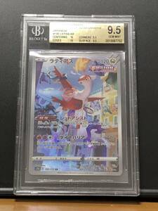 【1円スタート】ラティアス AR BGS9.5 ポケモンカード PSA10相当