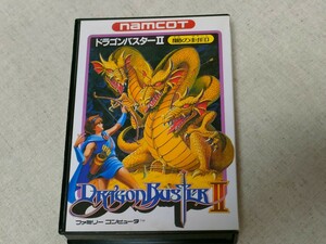 新品　未使用　ファミコンソフト　ドラゴンバスター2 DRAGON BUSTER Ⅱ 　送料込