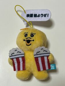 んぽちゃむ きみまろ キーホルダー マスコット