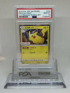 PSA10ピカチュウ プロモ （242/SM-P） サン＆ムーン スペシャルセット ピカチュウ2018 レア