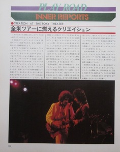 CREATION AT THE ROXY THEATER 全米ツアーに燃えるクリエイション 1976 切り抜き 1ページ S60ONLM