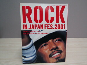 SU-16668 ロッキング・オン・ジャパン 2001年9月号特別付録小冊子 ROCK IN JAPAN FES.2001 株式会社ロッキング・オン 本