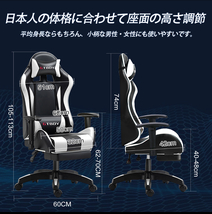 ゲーミングチェア オットマン付き ゲーム用 4Dアームレスト 人間工学 １３５度リクライニング機能 ヘッドレスト ランバーサポート 高さ調整_画像4