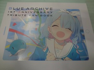 ファンブック　ブルーアーカイブ Blue Archive 1st Anniversary Tribute Fan Book