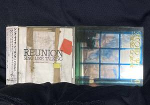 送料込 シング・ライク・トーキング ベストアルバム2種「REUNION」「SECOND REUNION 〔初回限定盤〕」2タイトル1セット