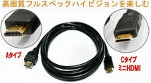 送料無料！HDMI - miniHDMIケーブル 2m 金メッキ端子 4K2K対応 ver.1.4 ・HD-mini2_画像2