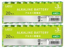 新パッケージ！LAZOS 単3 アルカリ乾電池 40本　20本入×2パック 単三電池 ・ LA-T3X20 x2_画像1