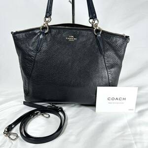 【美品】1円〜 COACH コーチ 2way ショルダーバッグ ハンドバッグ レザー F36591 ブラック 黒 肩掛け 斜め掛け 鞄 バック A4