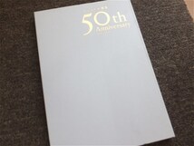 ■『ナショナル劇場５０年の歩み』記念誌　２００６年　松下電器産業　ＴＢＳ　水戸黄門　大岡越前　江戸を斬る　特製ＤＶＤ付き　非売品_画像1