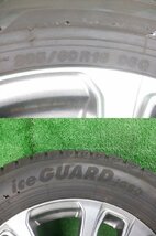 美品 バリ溝 スタッドレス 205/60R16 ホイール 4本 アイスガード 16×6.5JJ +38 114.3 73mm 5穴 2021年 アルヴェルHV エクストレイル D5_画像8