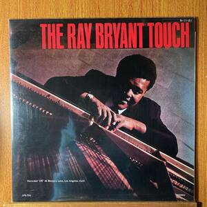 ザ・レイ・ブライアント・タッチ★THE RAY BRYANT TOUCH★国内盤 テイチク・ベイブリッジ ULS-6113-BC★CADET