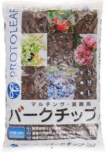 PROTOLEAF プロトリーフ バークチップ S 観葉植物 土隠し