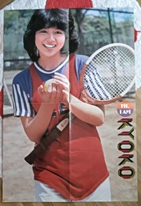 明星付録田原俊彦小泉今日子両面ポスター