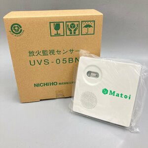 ◆◇[8] 放火監視センサー UVS-05BN Matoi 株式会社ニチホウ 未使用 05/113008ｍ◇◆