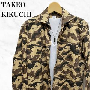 TAKEO KIKUCHI 迷彩柄シャツ　長袖シャツ　カモフラージュ柄シャツ