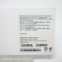 Apple Magic Mouse マジックマウス MK2E3J/A A1657 Apple純正 3日間返品可 充電タイプ インボイス対応可 送料無料 【k1213-15-1220】兼P_画像7