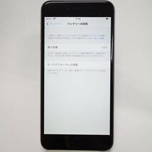 1円スタート iPhone 6 Plus 16GB グレー au NW利用制限○ バッテリー98％ 送料無料 インボイス対応可 デモ機 3日間保証 【T4-4-1228】兼H_画像7