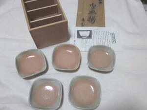 #[ Hagi .]#[. mountain kiln ]#[. plate .]#[ small plate ]#[5 pieces set ]#[ unused tree boxed ]#