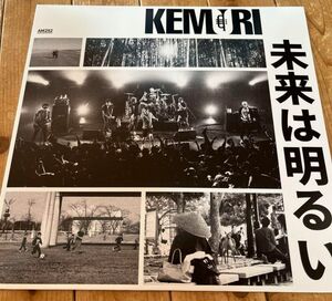 KEMURI 未来は明るい LP レコード スカ スカパンク スカコア ベスト カラー盤