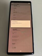 Xperia 1 Softbank 802SO SIMロック解除済み　64GB _画像9