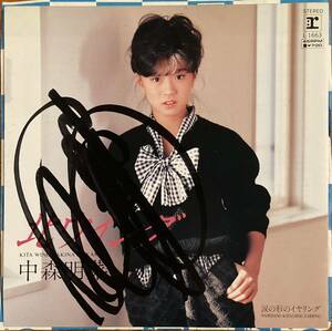 7 中森明菜 北ウイング サイン EP レコード 涙の形のイヤリング