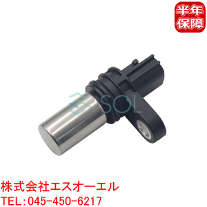  Nissan Serena (RC24 C24) Bluebird (TG10) Bassara (JTU30 JTNU30) camshaft position sensor O-ring attaching 23731-6N21A 23731-6N206