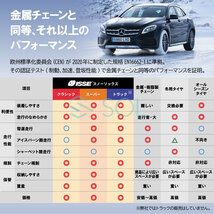 ISSE 日本正規代理店 特許取得 イッセ スノーソックス 滑らない タイヤチェーン サイズ58 軽自動車専用 N-BOX N-BOXカスタム ワゴンR_画像8