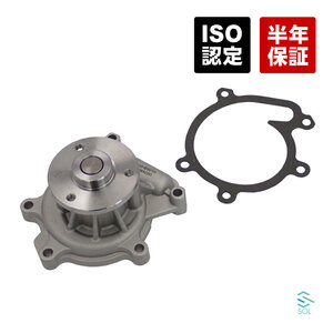  Toyota Rush (J200E J210E) Cami (J102E J122E) Duet (M101A M111A) water pump gasket attaching 16100-B9010 16100-97404