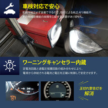 LEDヘッドライト HIDをLED化 アルファロメオ ジャガー 159 ミト SPIDER スパイダー XK D1S バルブ 11600LM 閃 キャンセラー内蔵 車検対応_画像5