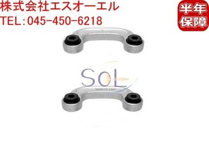  Audi A6 A8 front stabilizer link rod stabi link left right set 4E0411317C 4E0411317F 4E0411317E shipping deadline 18 hour 