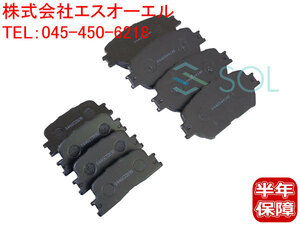 トヨタ ウィッシュ(ANE10G ANE11W ZNE10G ZNE14G) カムリ(ACV30) ブレーキパッド 前後1台分セット 04465-44140 04466-33090 出荷締切18時