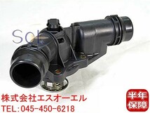 BMW E46 E60 E61 Z3 E85 E83 X3 E53 X5 サーモスタット 320i 323i 325i 328i 330i 525i 530i 2.0 2.2i 2.5i 2.8 3.0i 11531437040_画像1