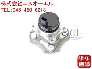 トヨタ WILL(NCP19 NCP70) ポルテ(NNP10 NNP11) イスト(NCP60 NCP70) リア ハブベアリング 左右共通 42450-52020 42450-0D010 出荷締切18時