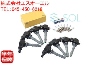 ベンツ R230 イグニッションコイル(HELLA) + ダブルプラチナ スパークプラグ(BOSCH) 16点セット(1台分) SL500 SL550 0001501980 0041591803