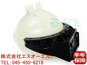 BMW F20 F21 F22 F23 F30 F31 F34 F32 F33 F36 ラジエーターサブタンク リザーバータンク 116i 120i 220i 320i 328i 420i 428i 17137642158