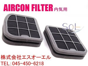  Benz W210 W215 air conditioner filter inside . for 2 pieces set E230 E240 E320 E430 E55 CL500 CL600 CL55 CL65 2108301118 shipping deadline 18 hour 