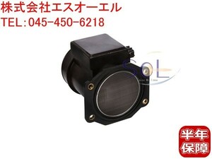  Nissan Cima (FGY33 FGDY33 GFNY33 FHY33) Leopard (JY33 JHY33 JMY33 JENY33) air mass sensor air flow meter 22680-31U00