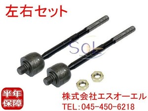 ベンツ R230 フロント ステアリング インナータイロッド 左右セット SL350 SL500 SL600 SL55 SL65 2303380015 2203380715 出荷締切18時