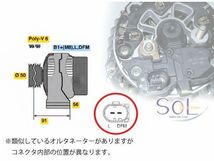 ベンツ W203 W208 W209 R170 オルタネーター C240 C320 CLK240 CLK320 SLK320 0111542702 0131548002 0111546202 出荷締切18時_画像2