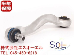 VW パサート フロント アッパーアーム コントロールアーム 左側 4D0407509D 4D0407509K 4D0407509B 出荷締切18時