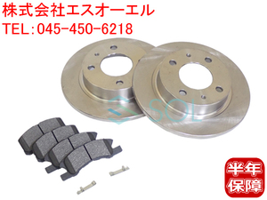  Mitsubishi Minicab Town Box (U61W U62W U63W U64W) front brake pad + brake - rotor left right set MN113093 4615A021