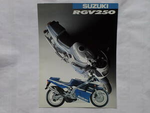 超レア！RGV250！輸出用カタログ！RG500ガンマ　RG400ガンマ　RG250ガンマ　RG250E　GT　RG　GS　GSX　GSX-R