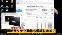 ☆最強 Quad Core i7 富士通 LIFEBOOK AH77/G 新品SSD512GB メモリ8GB☆i7 最大3.10GHz 最新Windows11 Pro☆PowerDVD☆Home＆Business2019_画像7