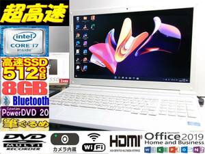 最強 Quad Core i7 最大3.10GHz LIFEBOOK AH47/J 新品SSD512GB メモリ8GB☆ブルートゥース 最新Windows11 Webカメラ☆Home＆Business2019