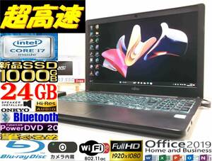 最強☆ハイエンド i7☆バックライトキーボード搭載モデル フルHD液晶 LIFEBOOK 新品SSD1TB メモリ24GB Office ONKYO Blu-lay 使用頻度少♪ 