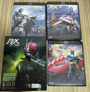 仮面ライダーBLACK RX　Blu-ray BOX 全３巻セット