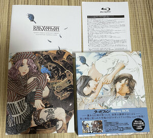 ラーゼフォン Blu-ray BOX