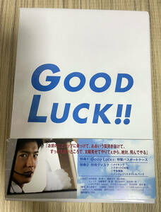 GOOD LUCK!! DVD-BOX　 木村拓哉/グッドラック