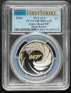 2020年 ジェームスボンド 007 『First strike』 1oz 銀貨PCGS 鑑定済み最高グレード